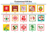 Year of Dragon Customized Gift Set with Chocolate Pretzels