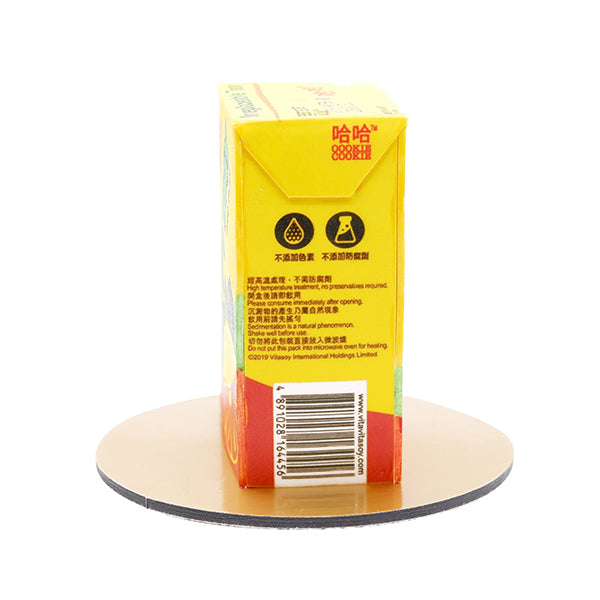 Lemon Tea Fondant Cake - Oookie Cookie