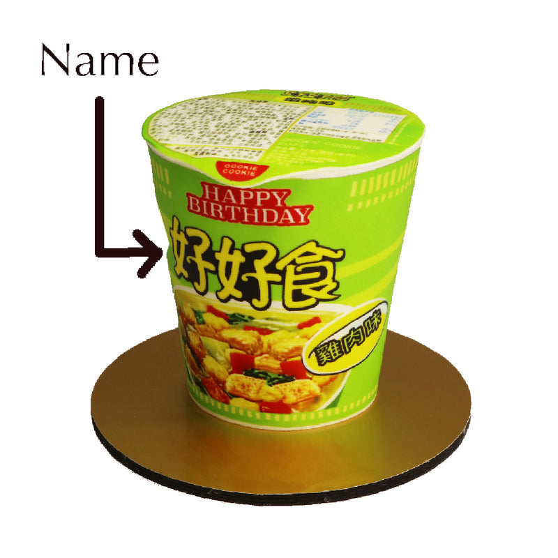Cup Noodle Cake - Chicken Edition