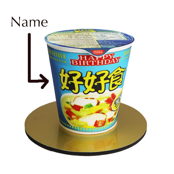 Cup Noodle Cake - Seafood Edition