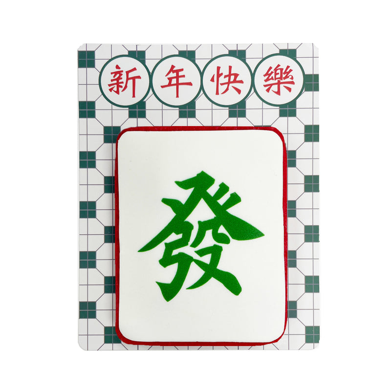 Red Mah Jong Cookie Card Set