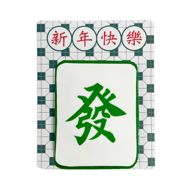 Green Mah Jong Cookie Card Set