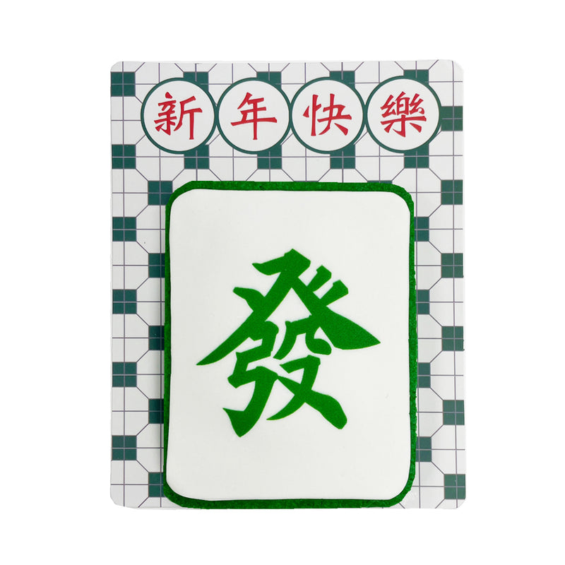Green Mah Jong Cookie Card Set