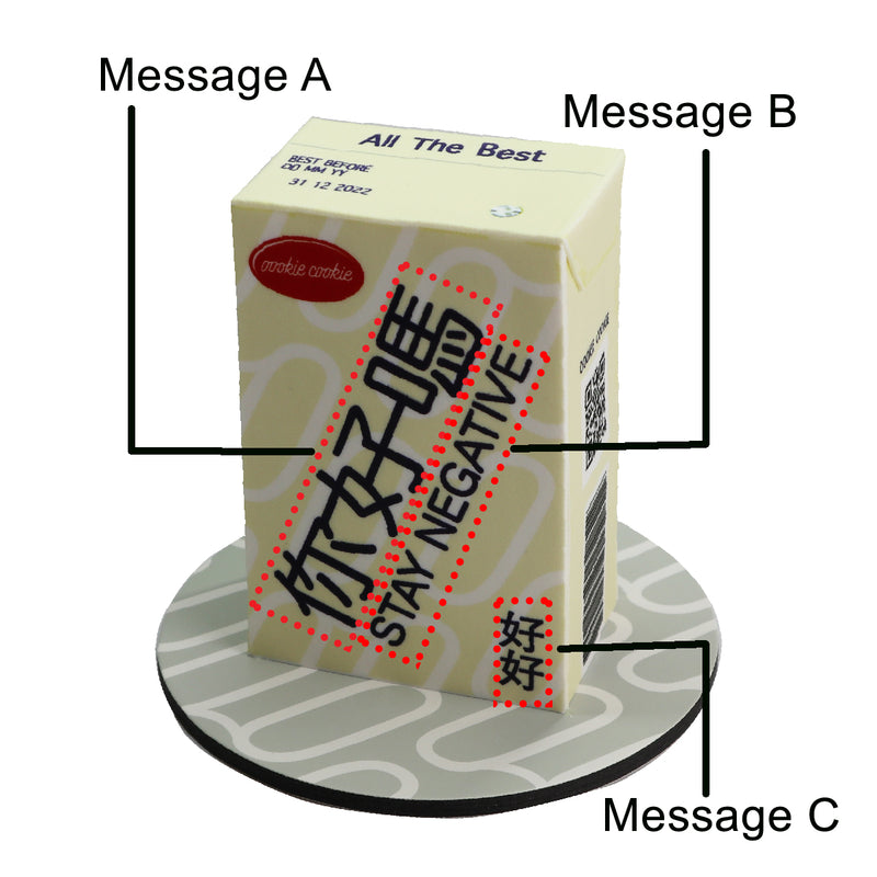 Boxed Soya Milk Cake